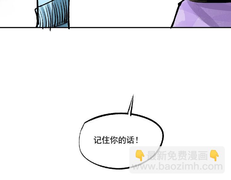 第8话 誓言！43