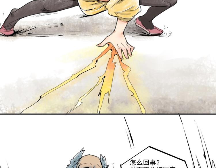 第3话 少女与敌人？128