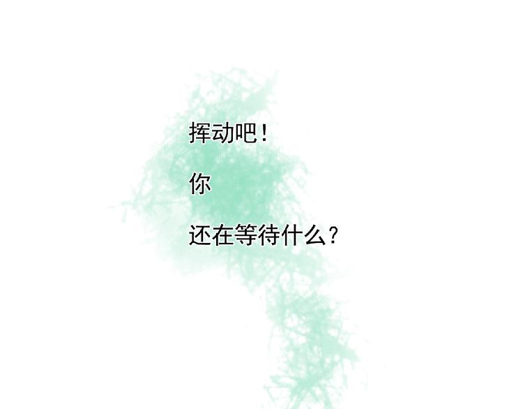 第二话 分别！101