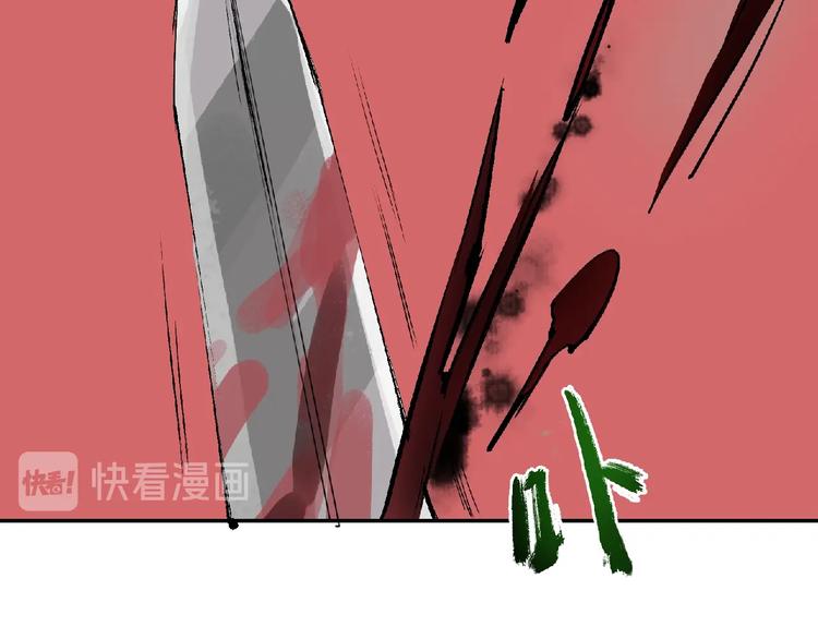 第9话 兄弟！124