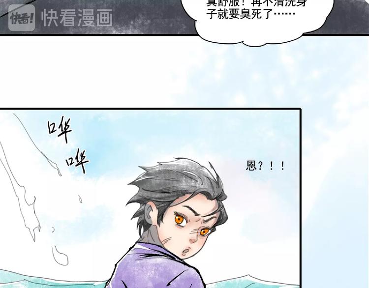 第3话 少女与敌人？13