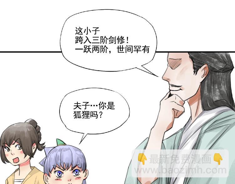 第8话 誓言！62