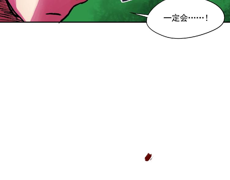 第8话 誓言！53