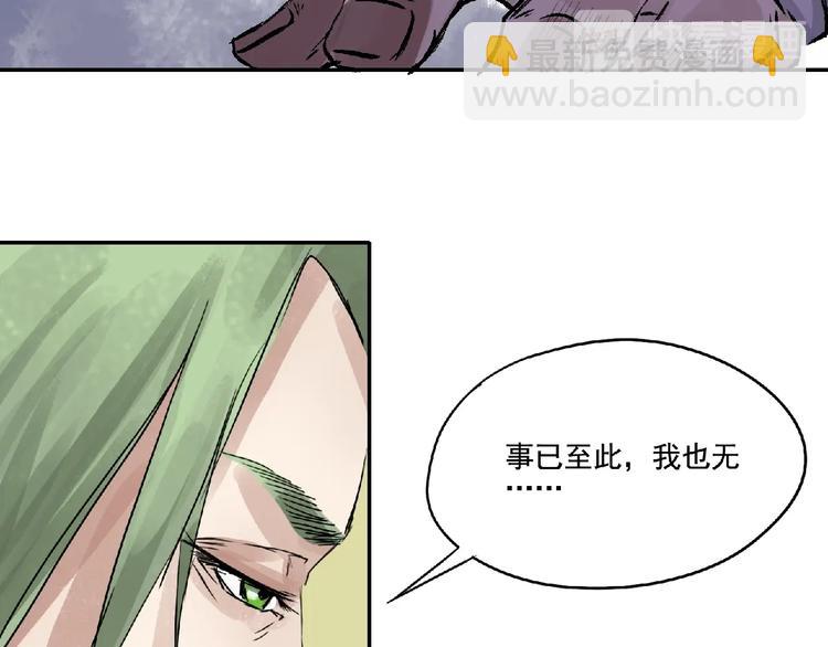 第7话 守护！147