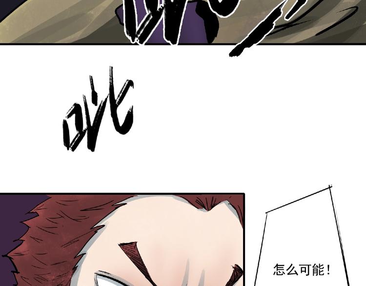第6话 墨月！130