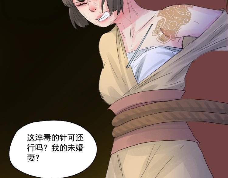 第10话 为你而战！65