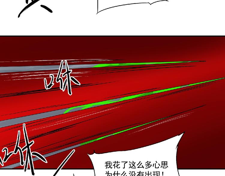 第10话 为你而战！103