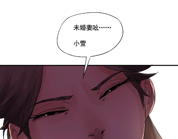 第10话 为你而战！46