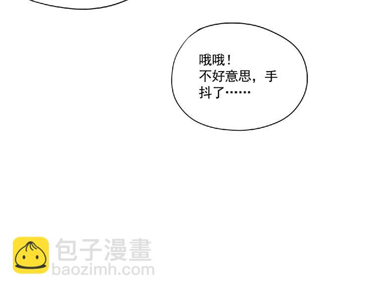 第9话 兄弟！72
