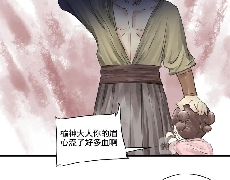 第8话 誓言！70