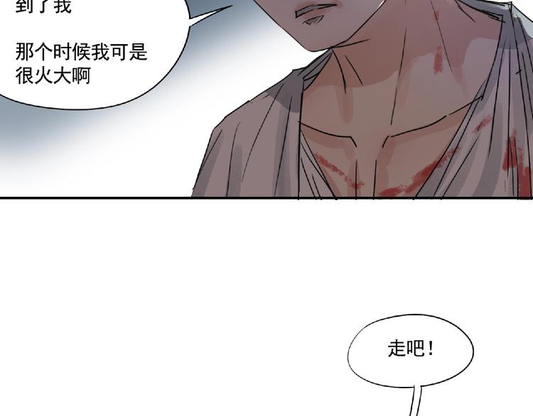 第10话 为你而战！18