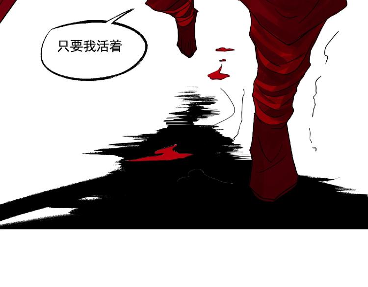 第8话 誓言！49