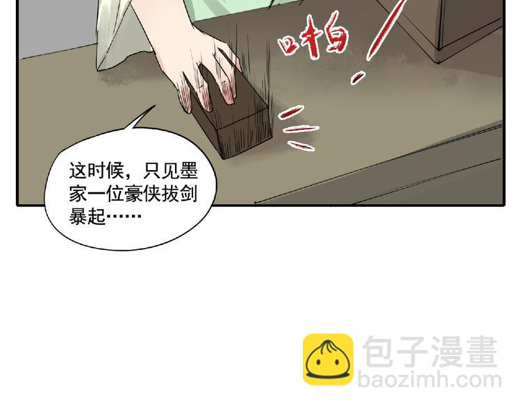 第10话 为你而战！26