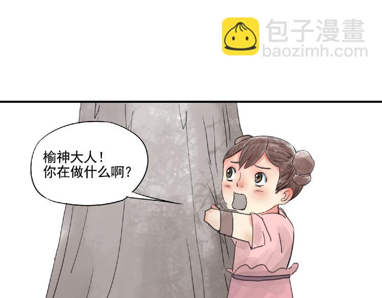 第8话 誓言！68