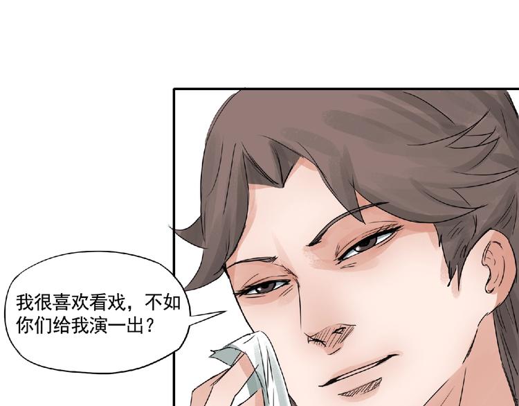 第9话 兄弟！94