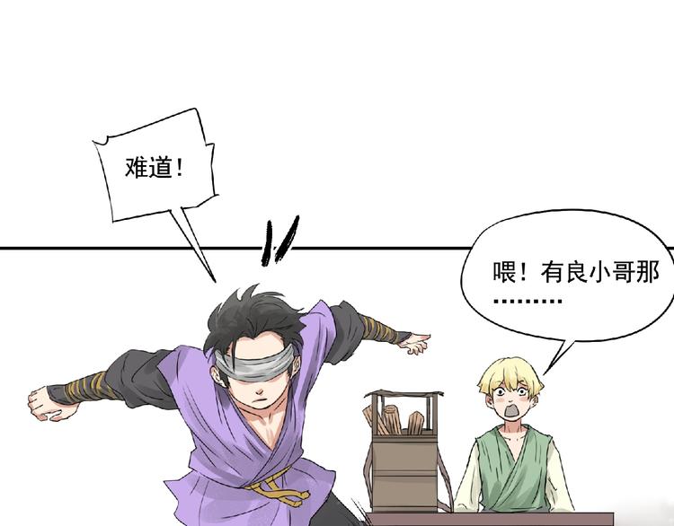 第10话 为你而战！96