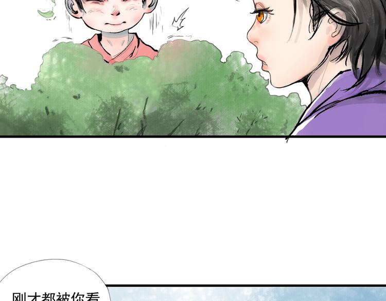 第一话 我想学剑道！56