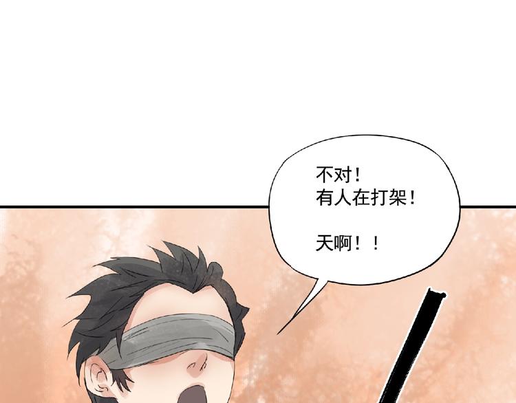 第9话 兄弟！15