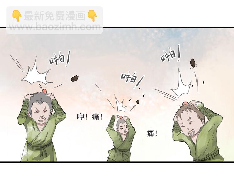 第一话 我想学剑道！40