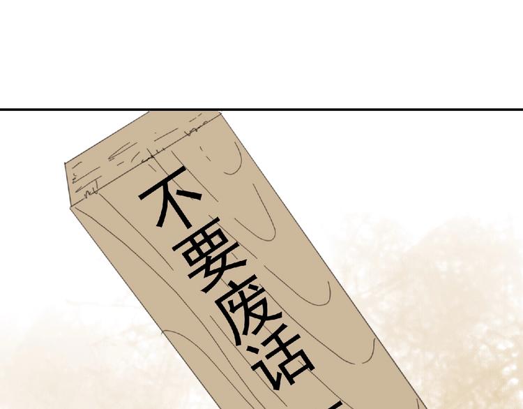 第3话 少女与敌人？71