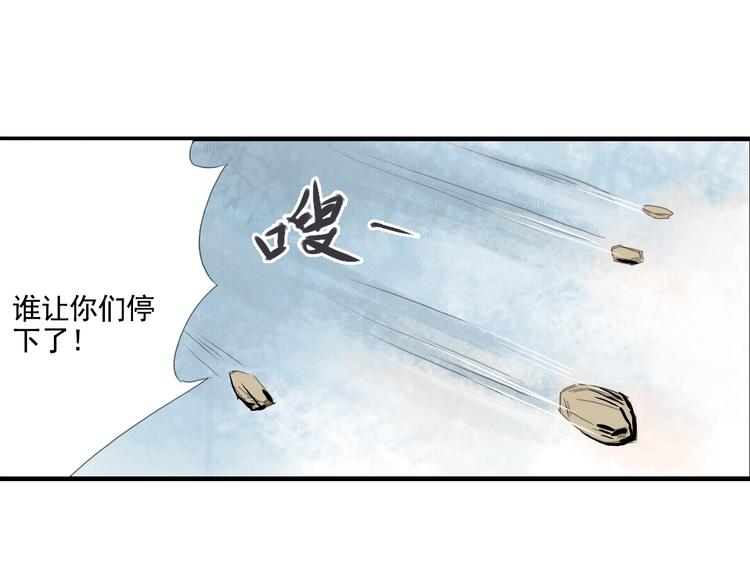 第一话 我想学剑道！39