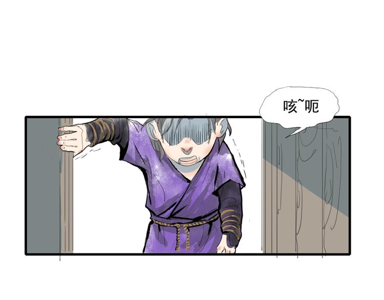 第一话 我想学剑道！109