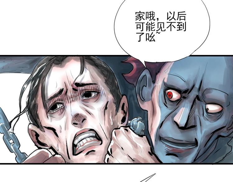 第一话 我想学剑道！135