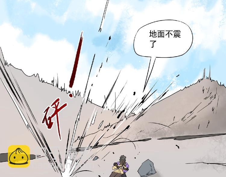 第9话 兄弟！50