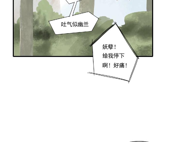 第3话 少女与敌人？51
