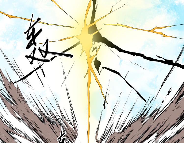 第9话 兄弟！23