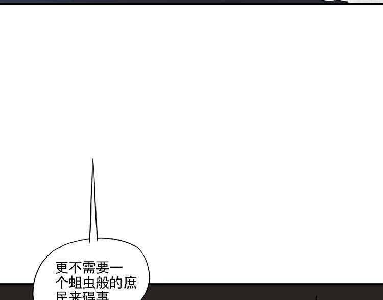 第6话 墨月！149