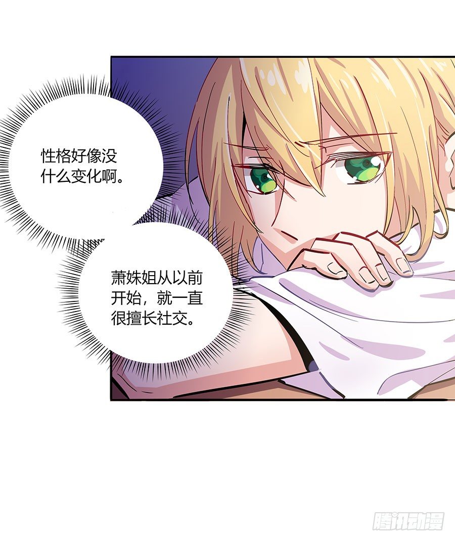 针锋相对9