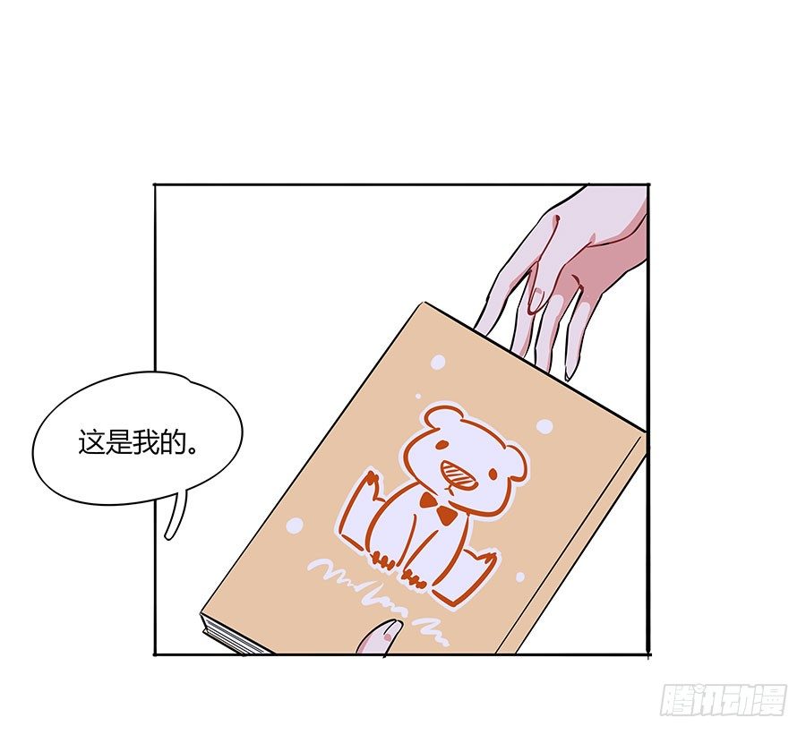女神一夜变男神17