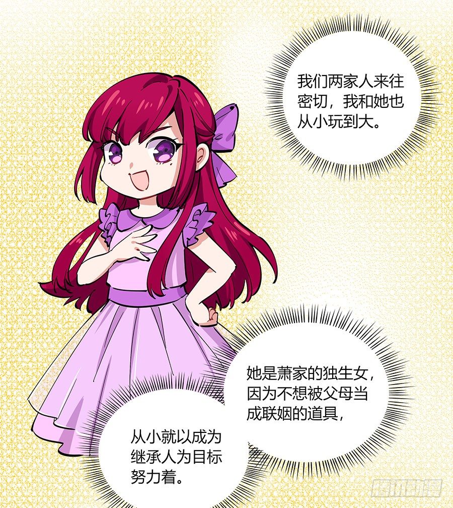 青梅竹马12