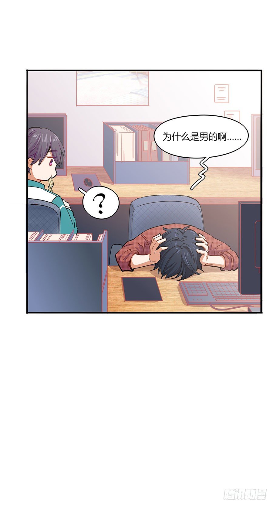 支持与鼓励44