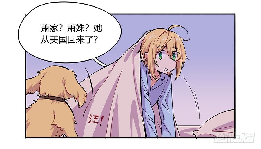 青梅竹马8