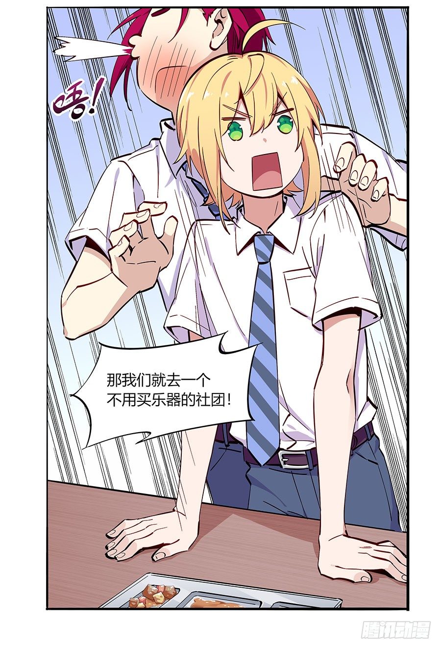 坑爹系统38