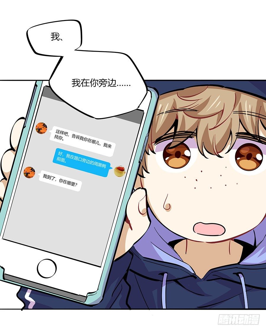 面基29