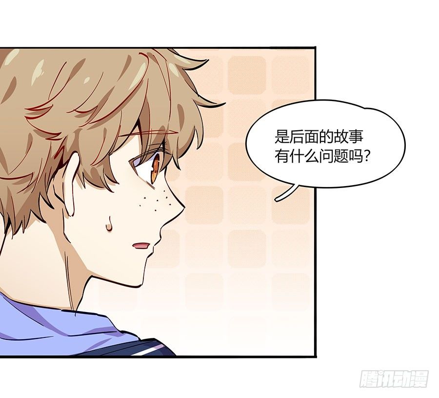 支持与鼓励18