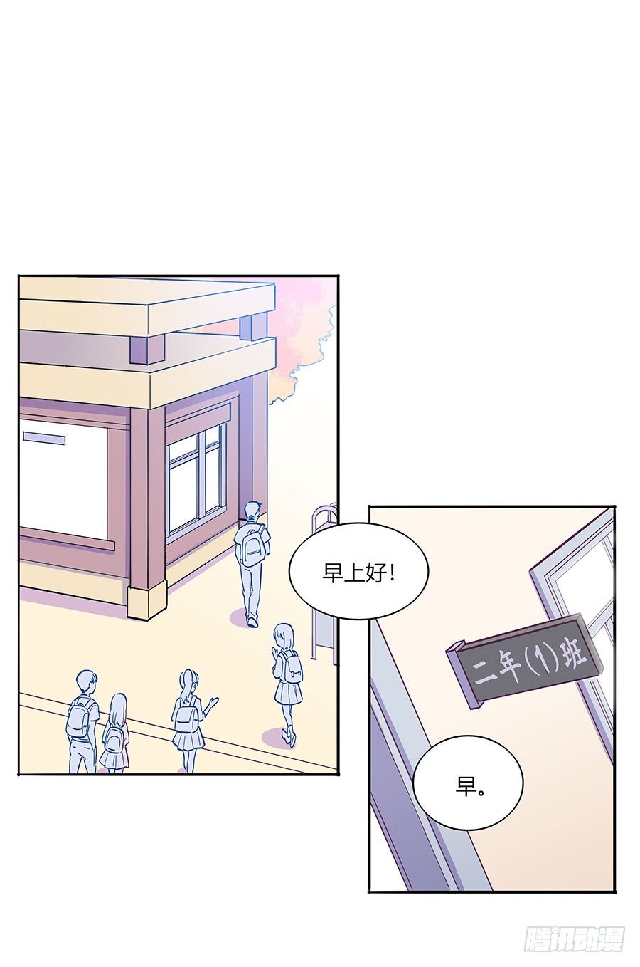 女神一夜变男神39