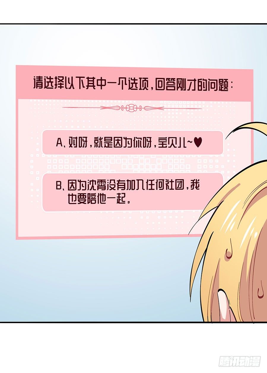 支持与鼓励50