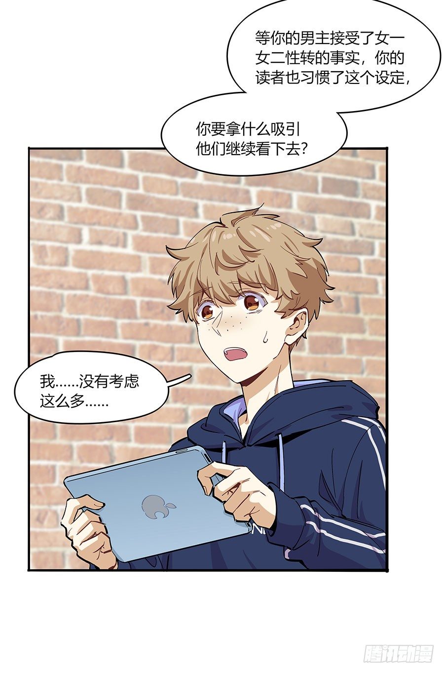 支持与鼓励24