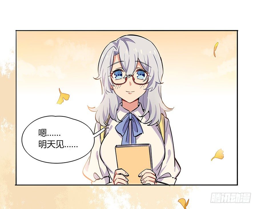 女神一夜变男神19