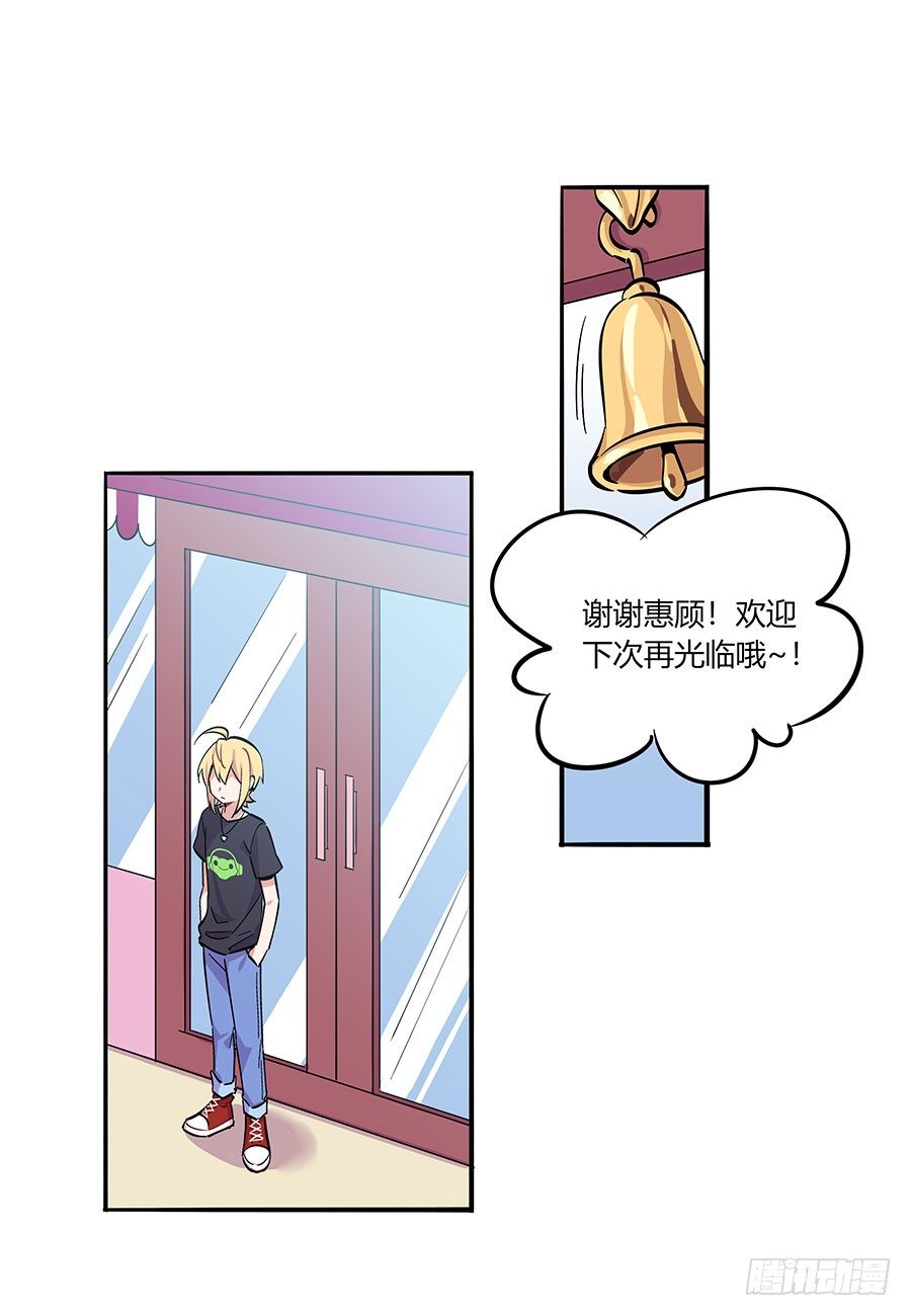 自欺欺人12