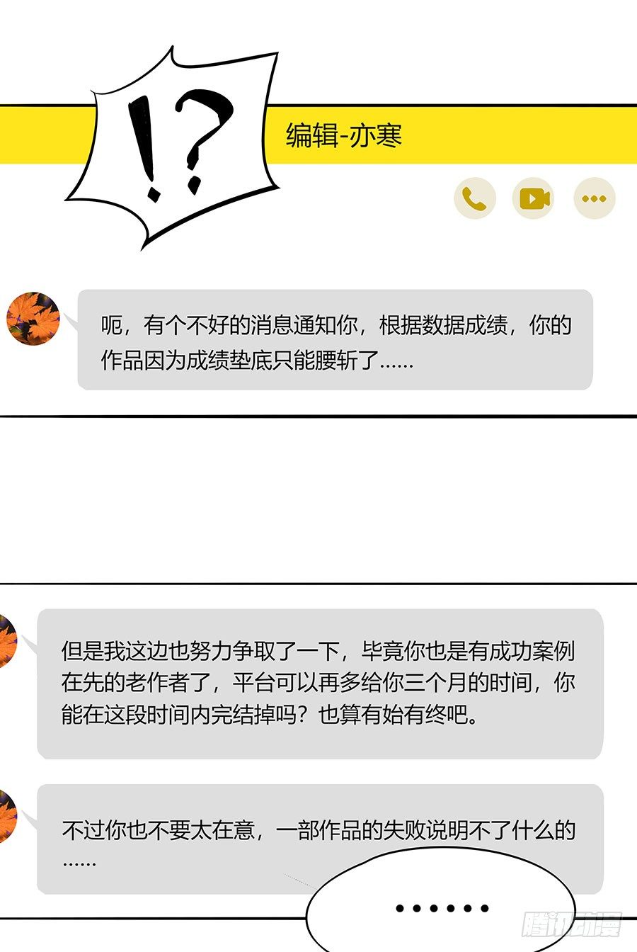 女神一夜变男神23