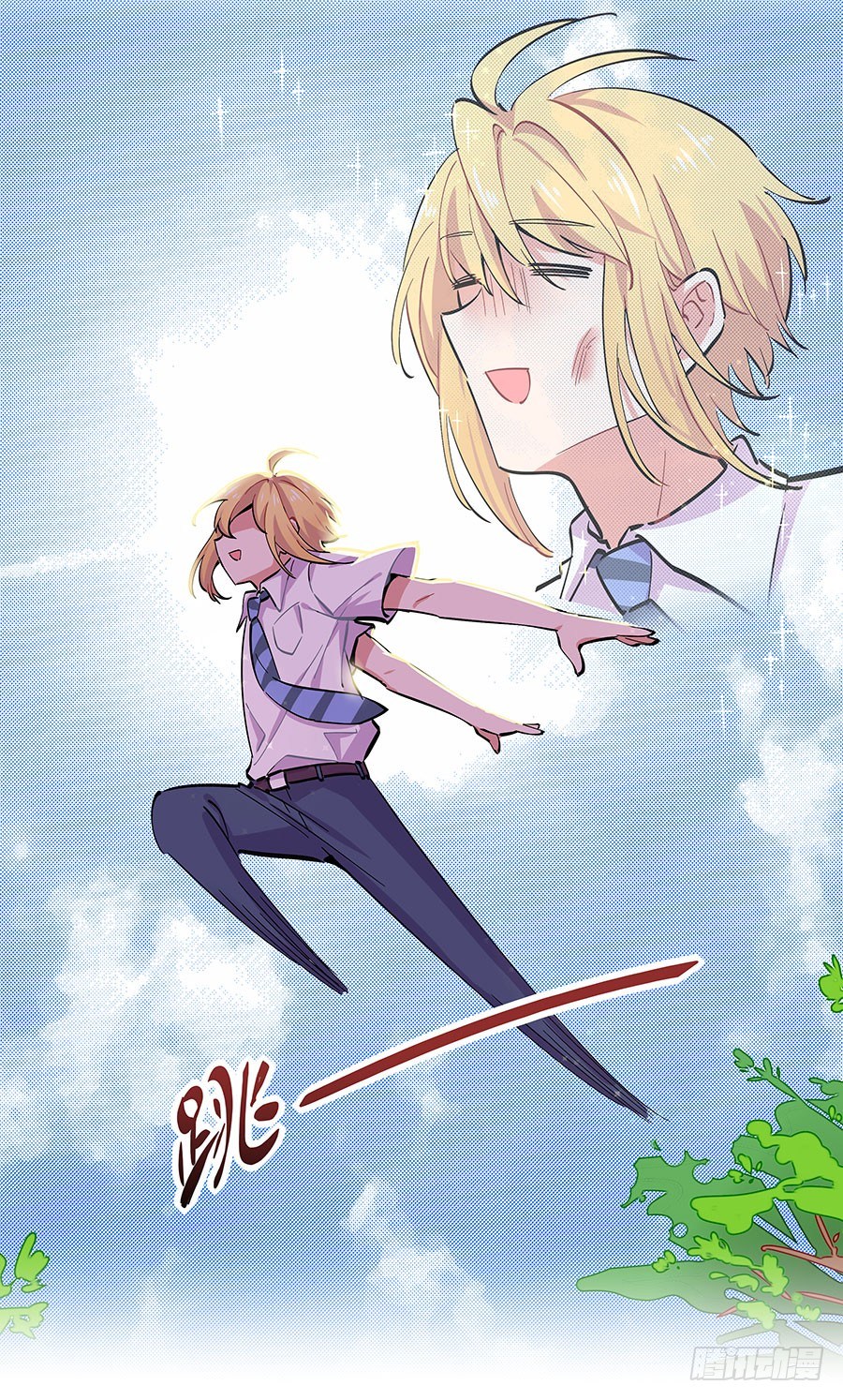青梅竹马34
