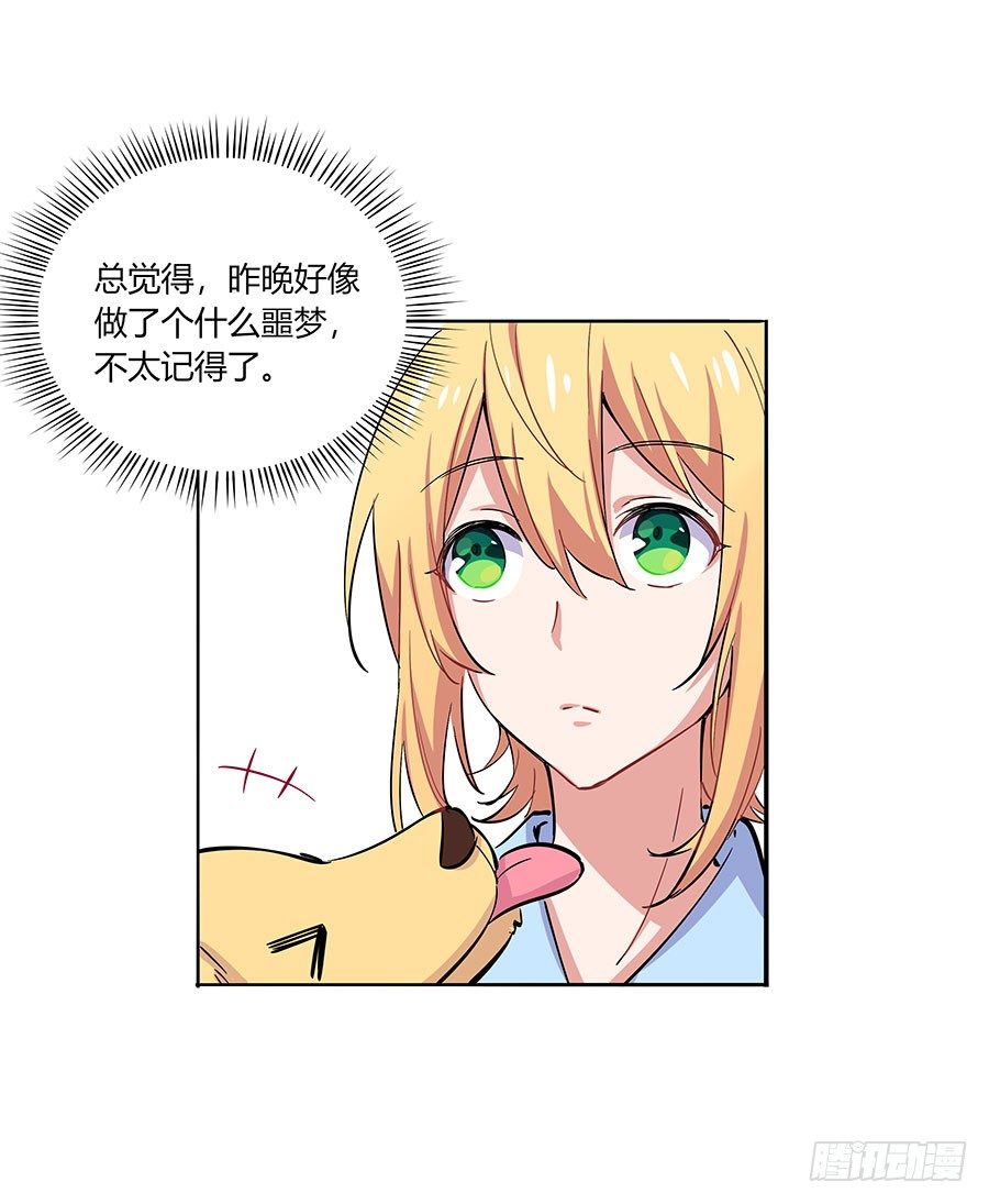 女神一夜变男神38