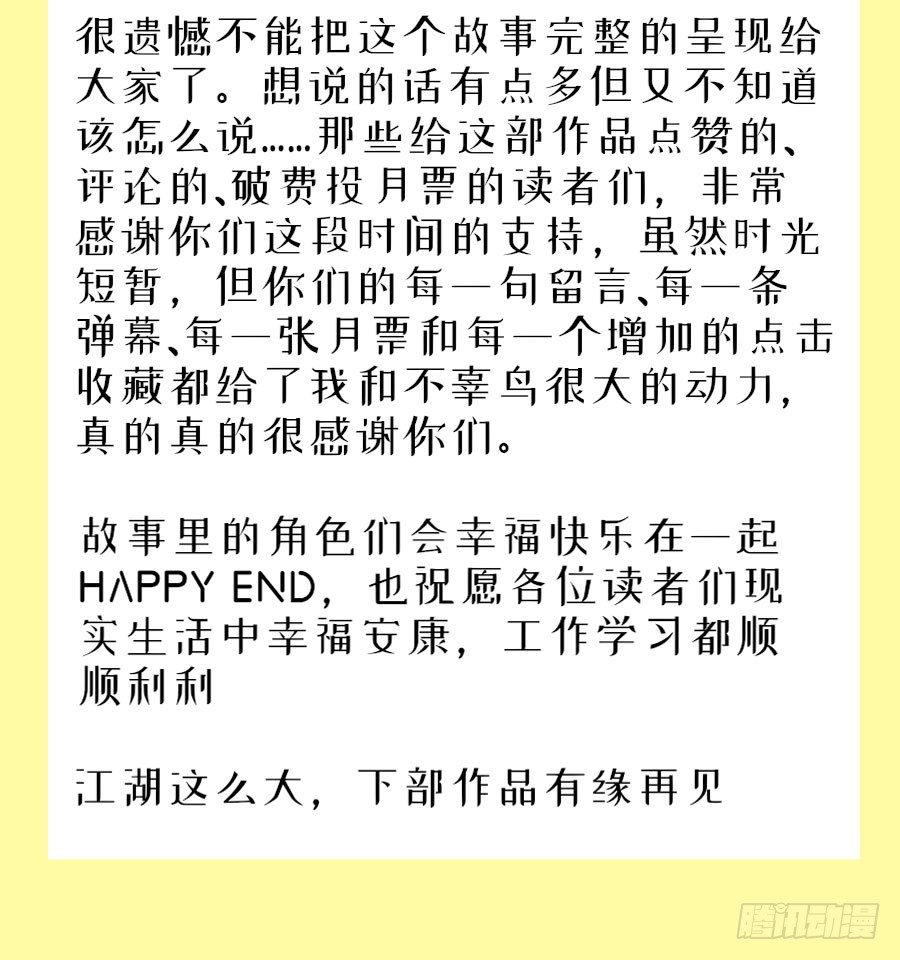 作品通告1