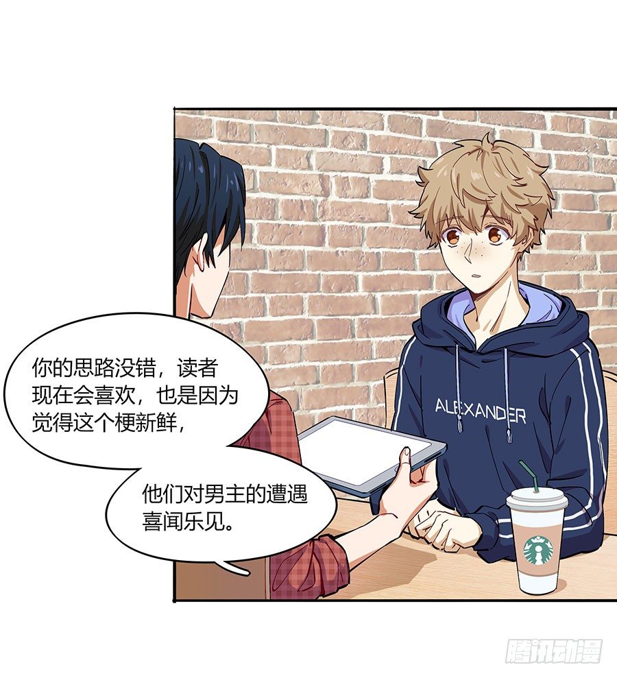 支持与鼓励22
