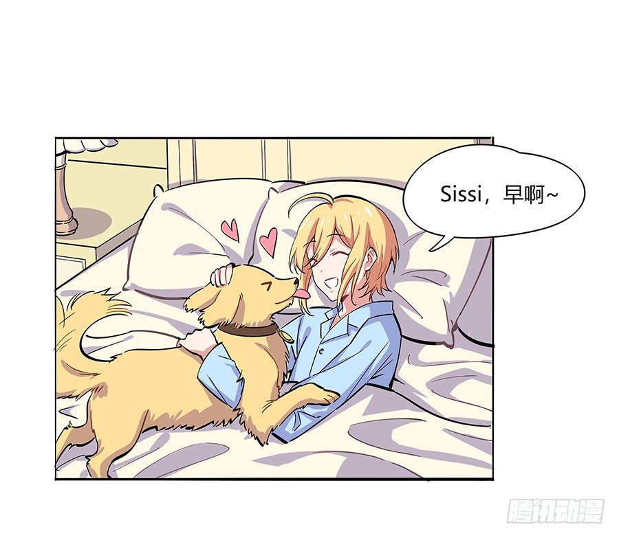 女神一夜变男神35